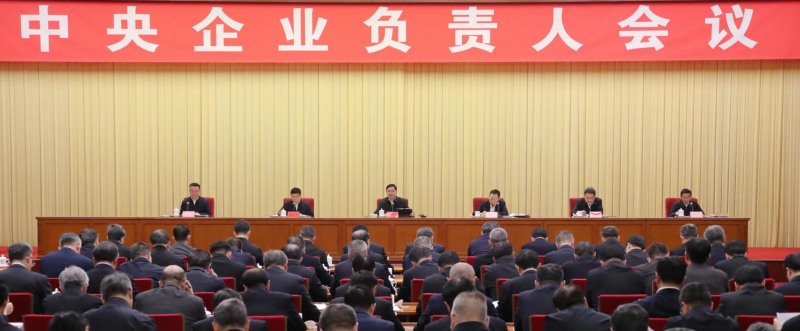张玉卓、国资、央企、国资委、书记、主任、国企、企业改革