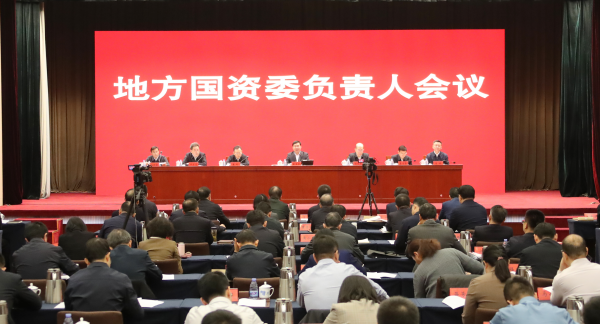 张玉卓、国资、央企、国资委、书记、主任、国企、企业改革